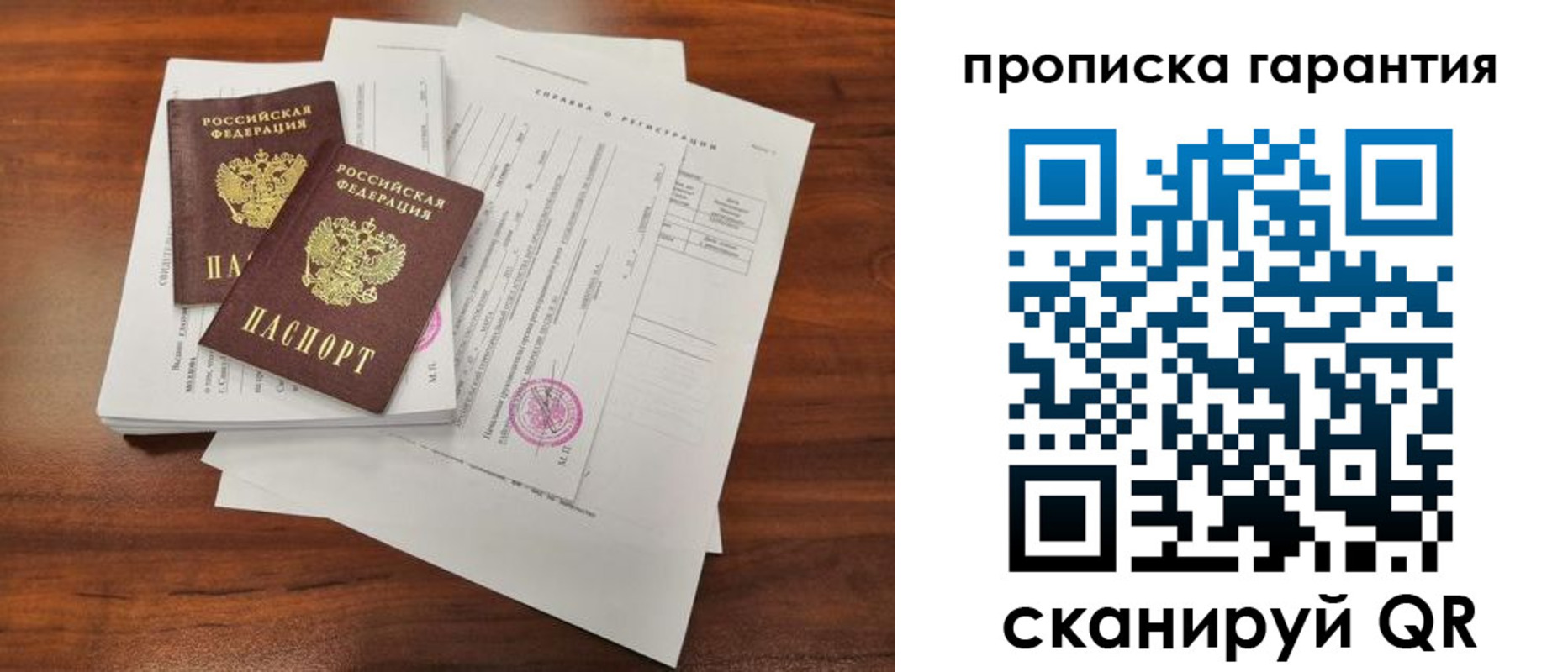 форма 3 в Кандалакше