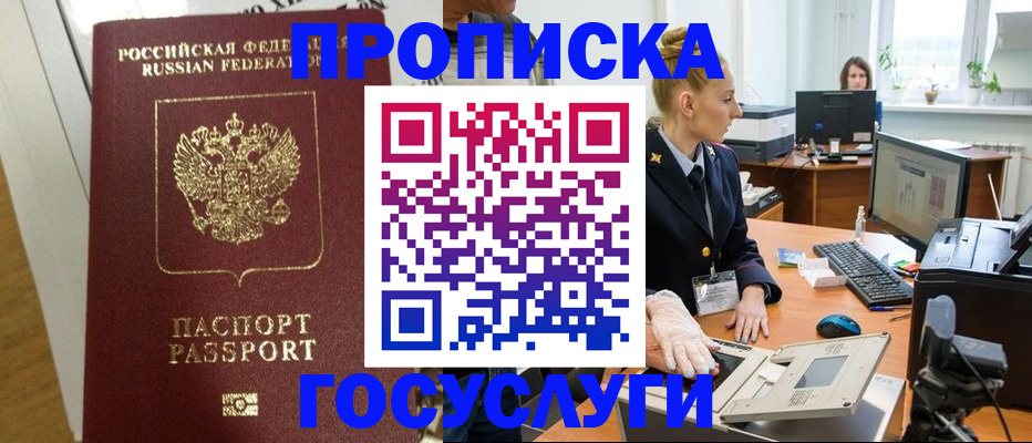 регистрация для школы в Кандалакше